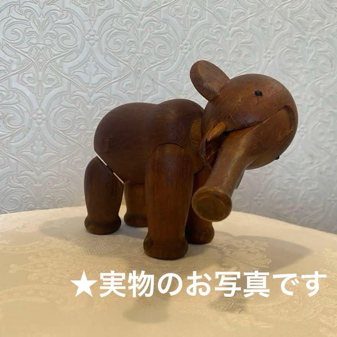 カイ・ボイスン Kay Bojesen Vintage Elefantぞう