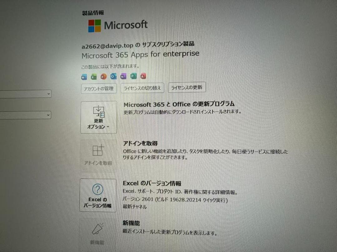 レノボThinkBook14 Corei5 16GB512G Office365