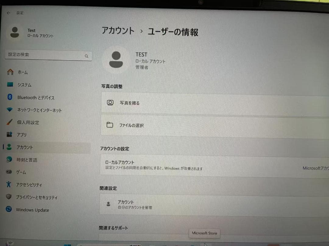 レノボThinkBook14 Corei5 16GB512G Office365