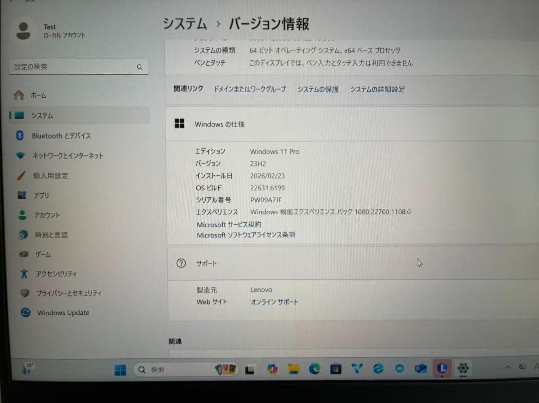 レノボThinkBook14 Corei5 16GB512G Office365