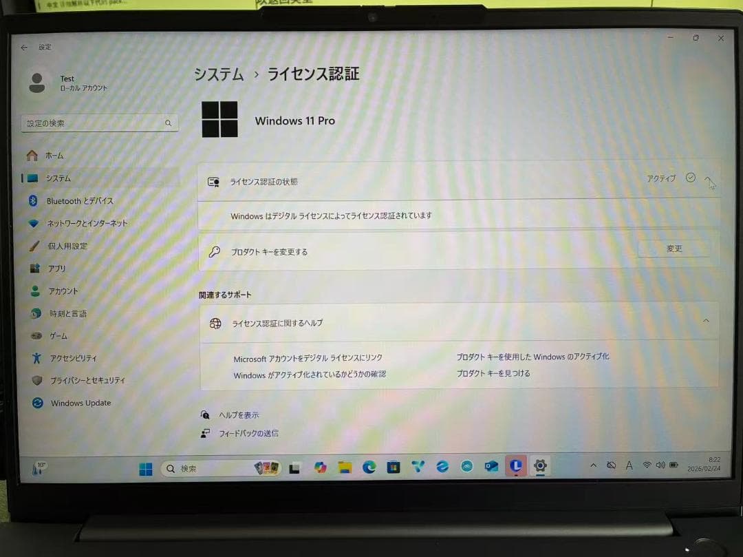 レノボThinkBook14 Corei5 16GB512G Office365