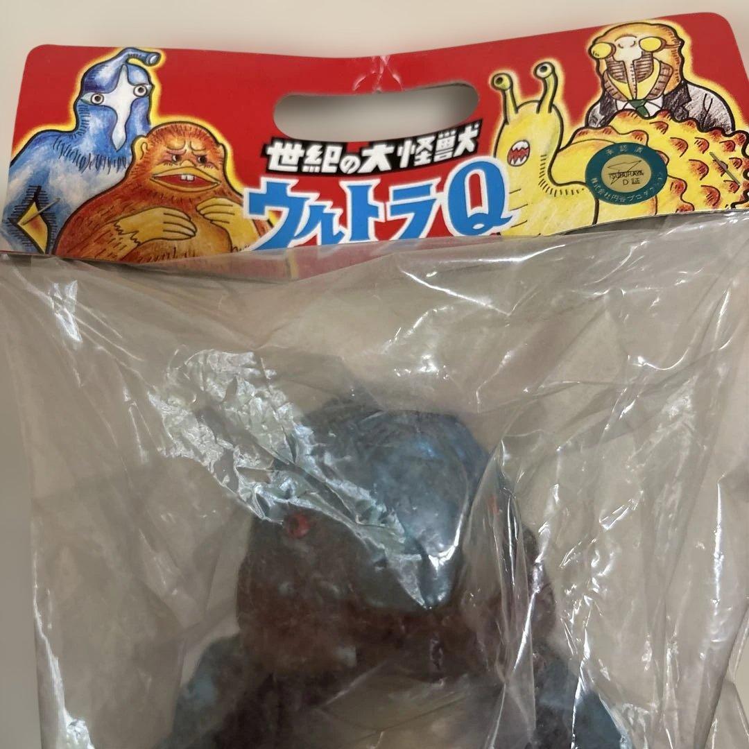 M1号 ゴルゴス ウルトラQ ソフビ マルサン ブルマァク　レトロ