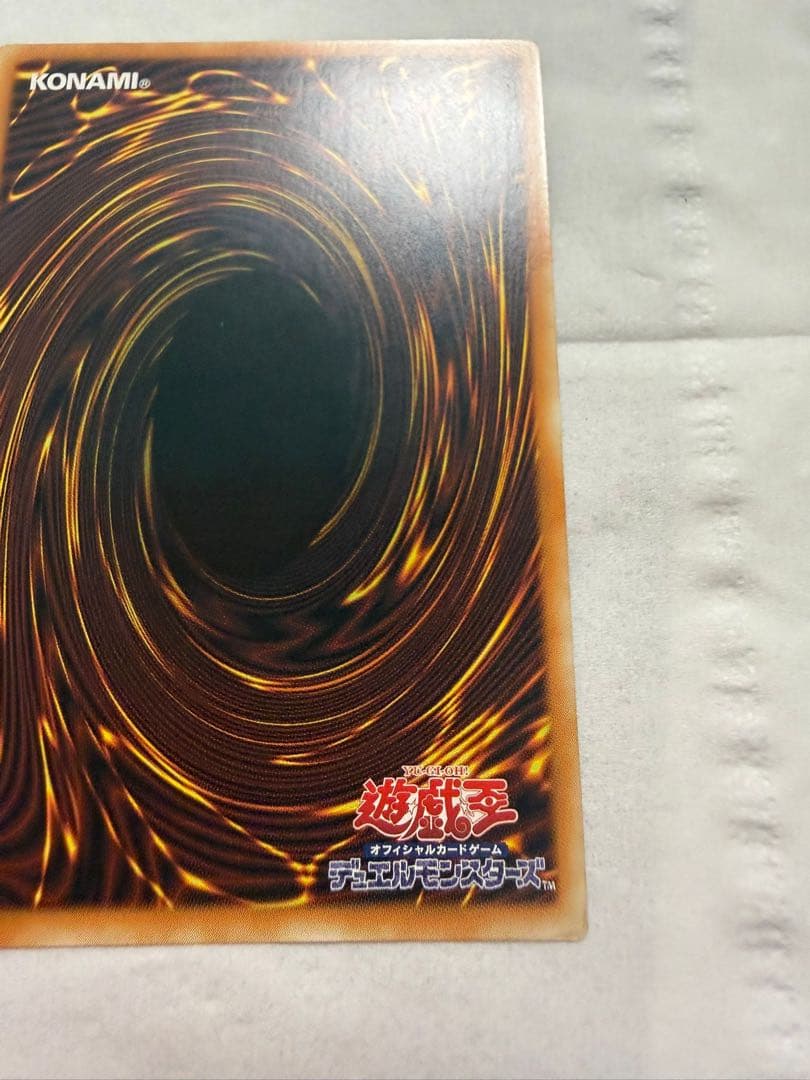 遊戯王サイバースコードマジシャン グランドマスターレア シリアルナンバーアジア版