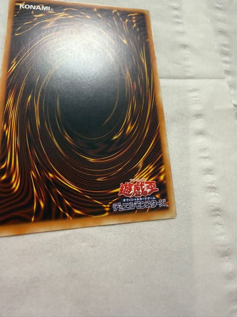 遊戯王サイバースコードマジシャン グランドマスターレア シリアルナンバーアジア版