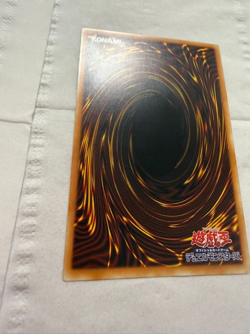 遊戯王サイバースコードマジシャン グランドマスターレア シリアルナンバーアジア版