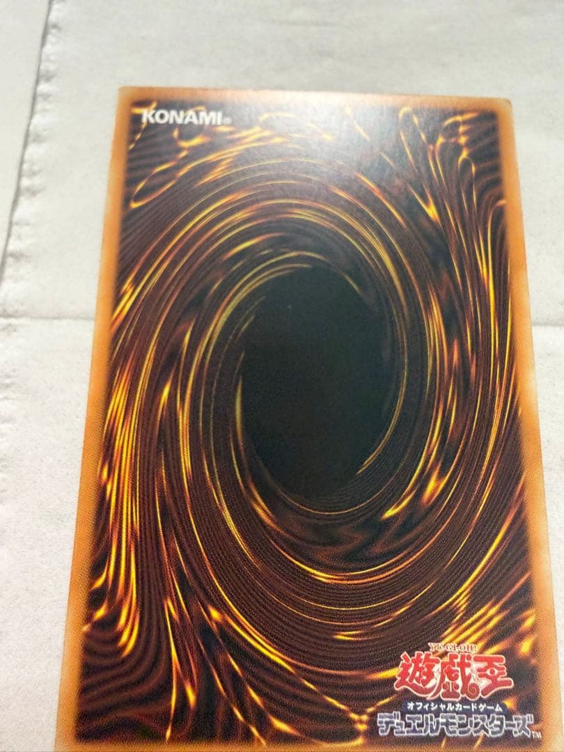 遊戯王サイバースコードマジシャン グランドマスターレア シリアルナンバーアジア版