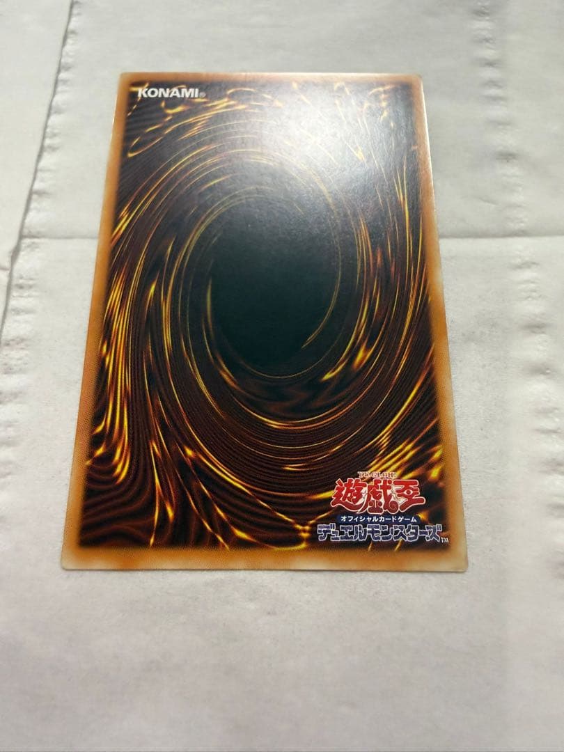 遊戯王サイバースコードマジシャン グランドマスターレア シリアルナンバーアジア版