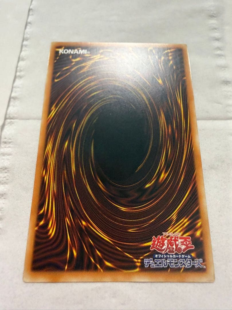 遊戯王サイバースコードマジシャン グランドマスターレア シリアルナンバーアジア版