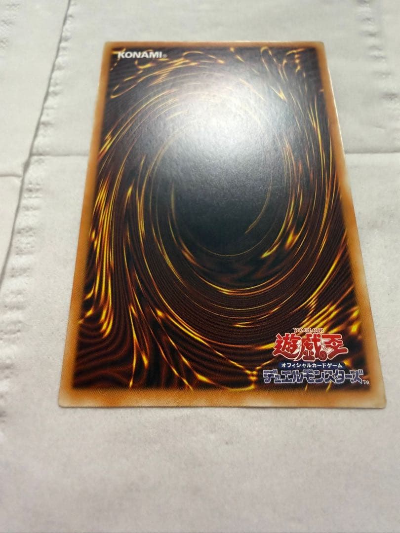 遊戯王サイバースコードマジシャン グランドマスターレア シリアルナンバーアジア版