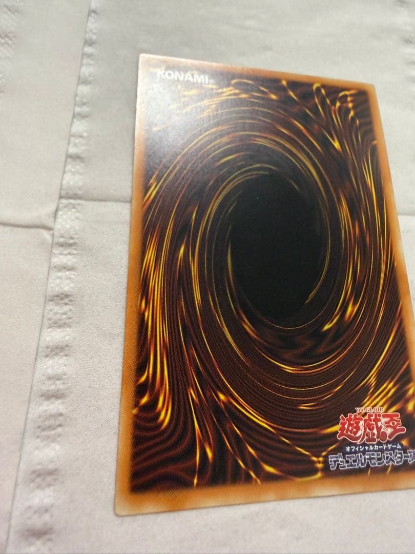 遊戯王サイバースコードマジシャン グランドマスターレア シリアルナンバーアジア版