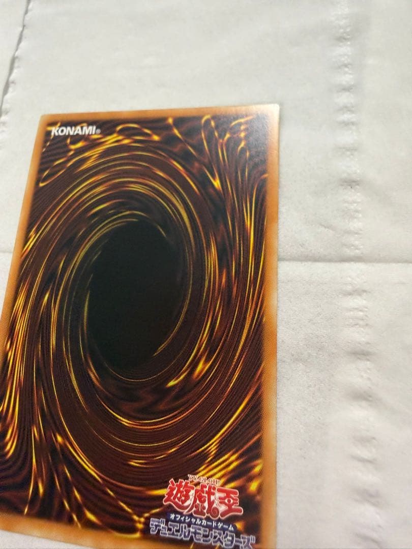 遊戯王サイバースコードマジシャン グランドマスターレア シリアルナンバーアジア版