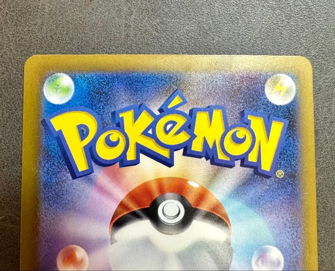 サーナイトex sar ポケモンカード
