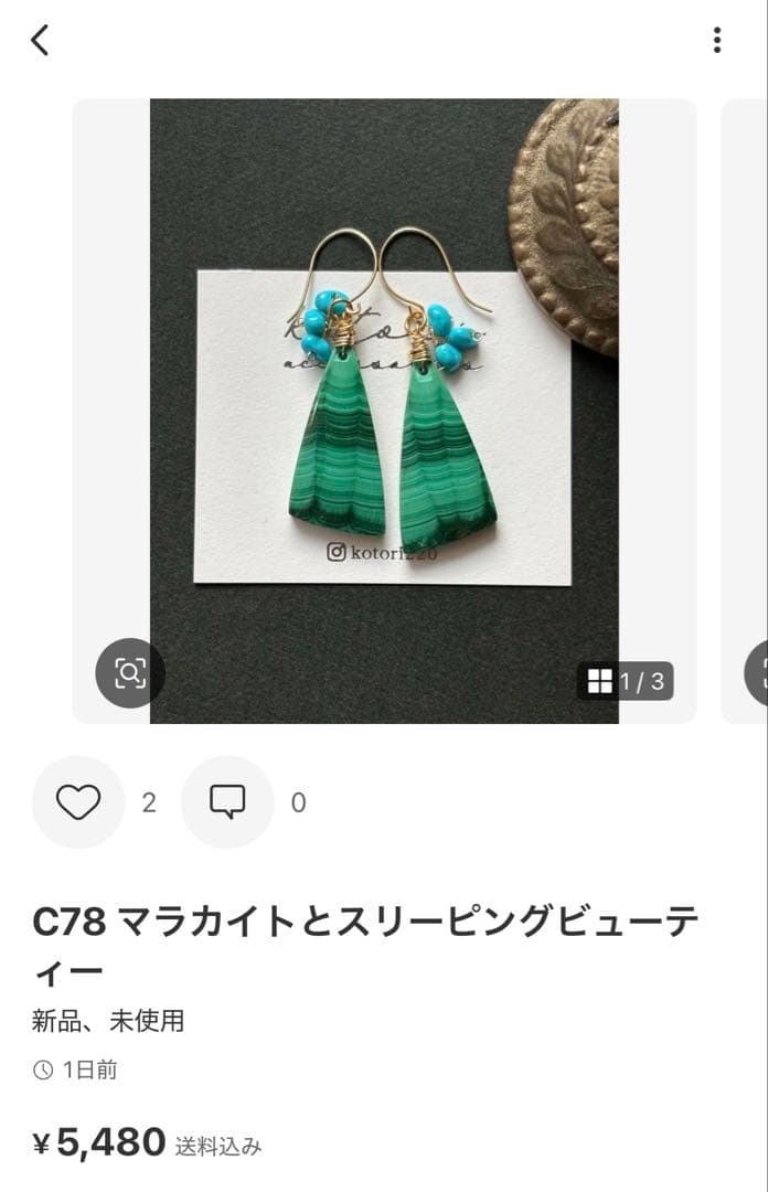 C77 大粒⟡.·モスアクアマリンのピアス