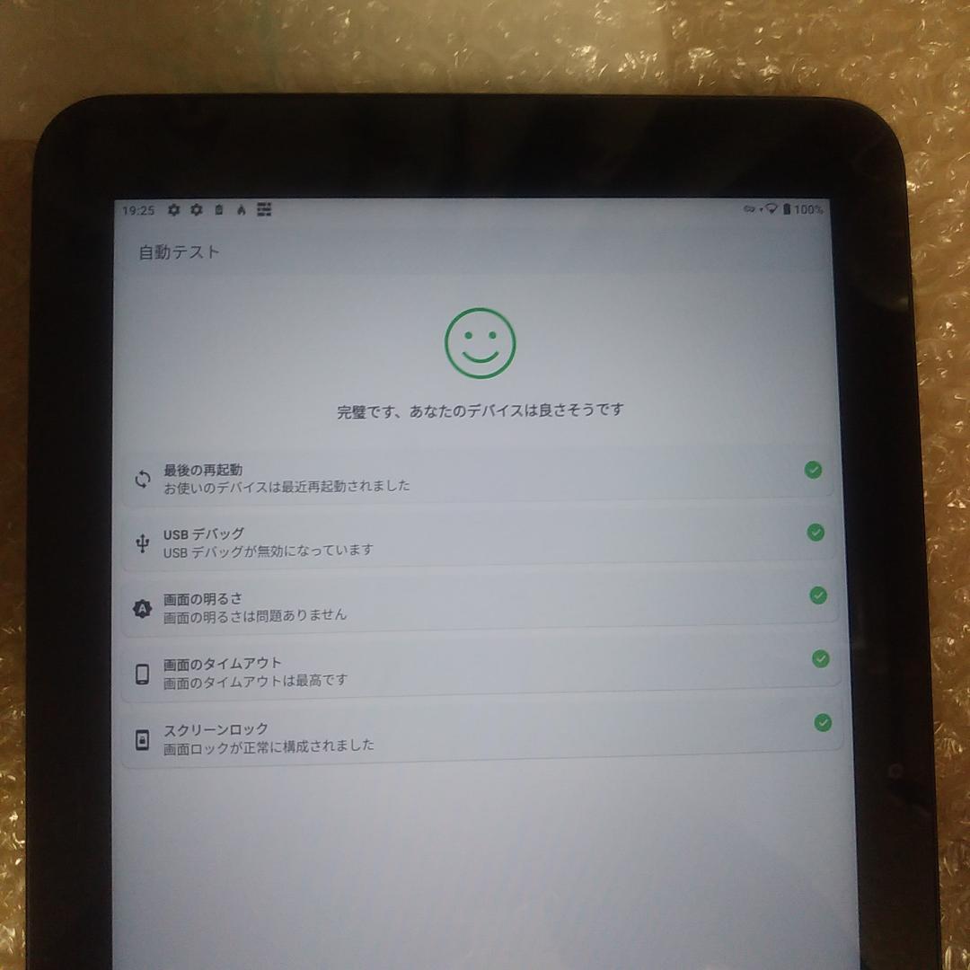 【難有】DIGNO(R) Tab KYT34 モバイル/タブレット SIMフリー