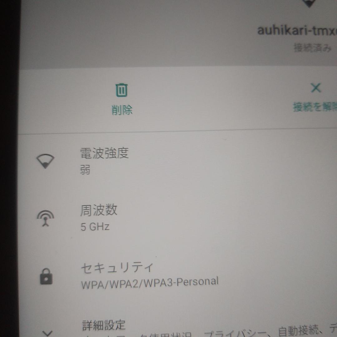 【難有】DIGNO(R) Tab KYT34 モバイル/タブレット SIMフリー