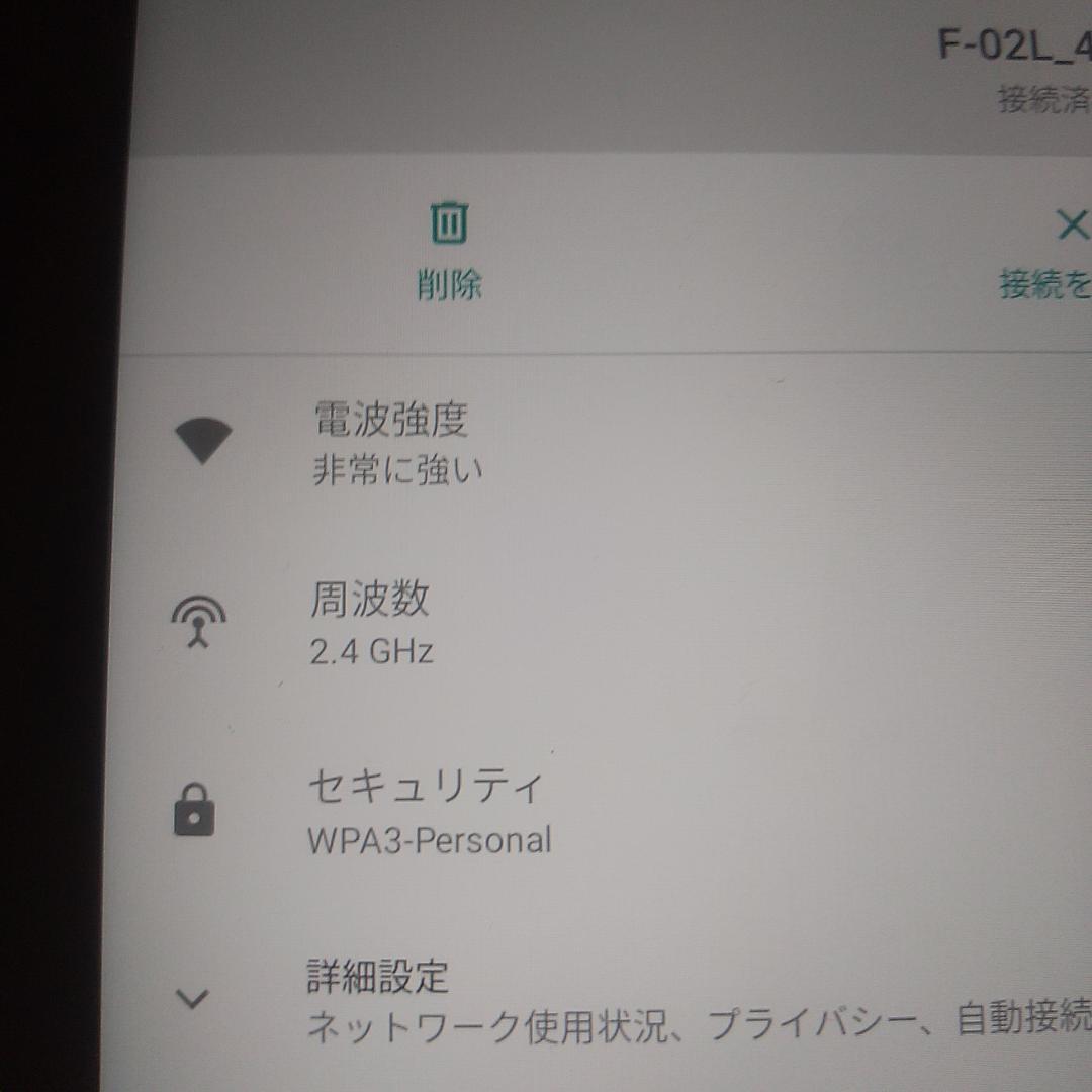 【難有】DIGNO(R) Tab KYT34 モバイル/タブレット SIMフリー