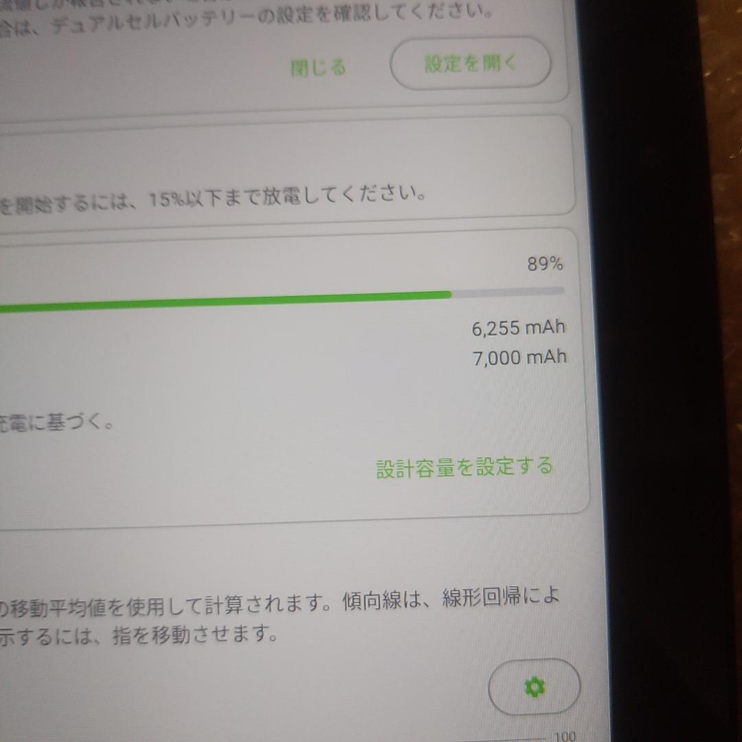 【難有】DIGNO(R) Tab KYT34 モバイル/タブレット SIMフリー