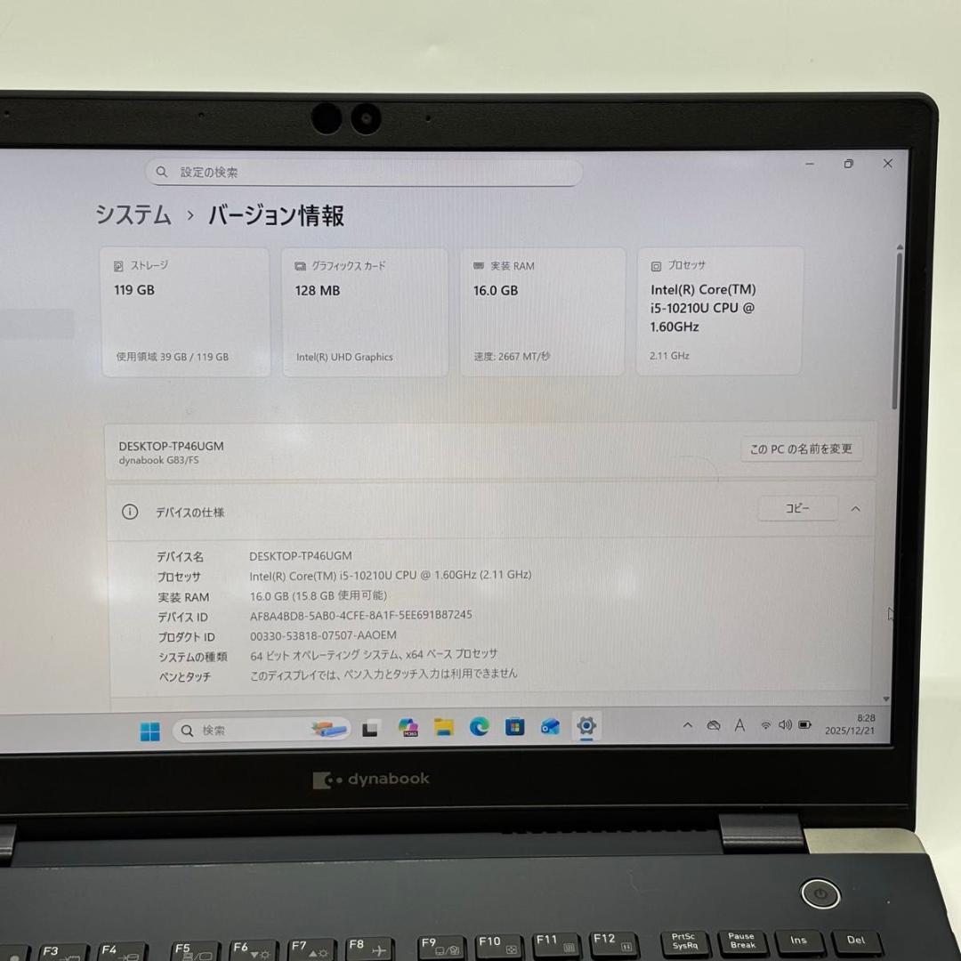 【訳あり】dynabook G83/FS i5-10210U 16/128 15
