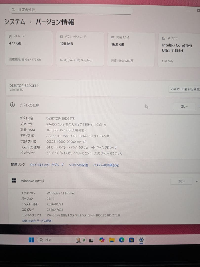 Windowsノート本体 GALLERIA DL7C-IG-C6 core Ultra 7 155H