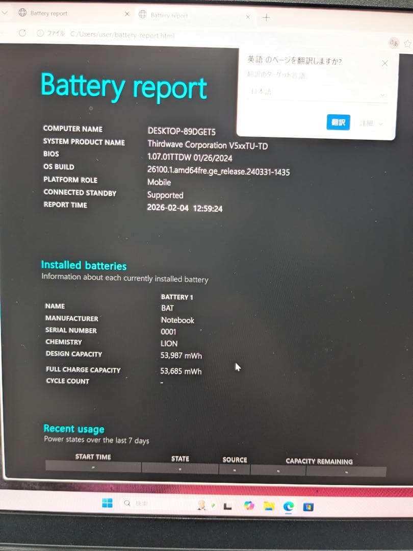 Windowsノート本体 GALLERIA DL7C-IG-C6 core Ultra 7 155H