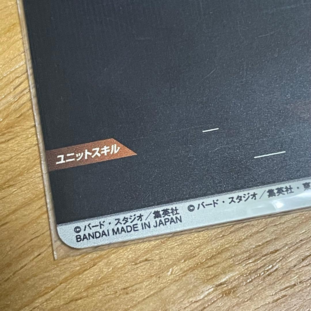 ドラゴンボールスーパーダイバーズ 孫悟空 apt-002 パラレル