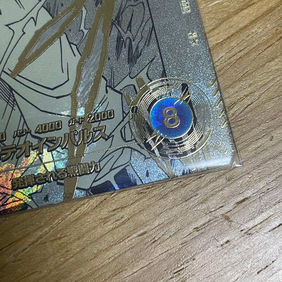 ドラゴンボールスーパーダイバーズ 孫悟空 apt-002 パラレル