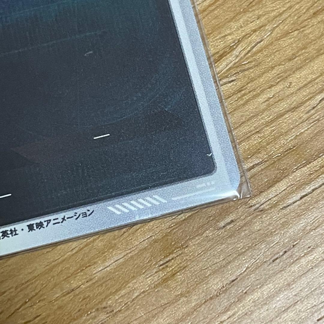 ドラゴンボールスーパーダイバーズ 孫悟空 apt-002 パラレル