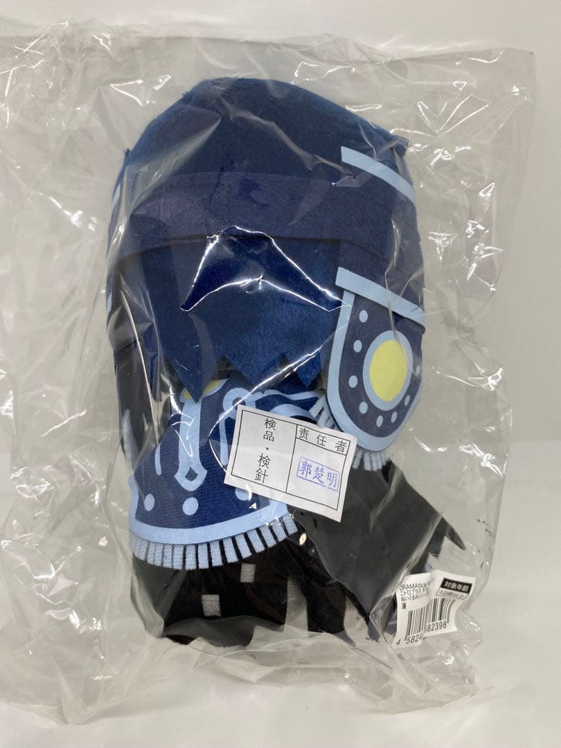 DRAMAtical Murder ぬいぐるみ 蓮