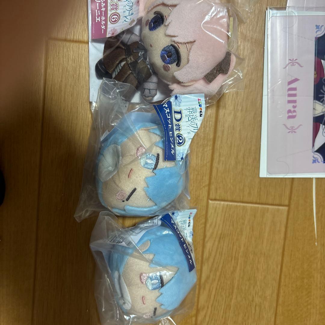 葬送のフリーレン エニマイくじ