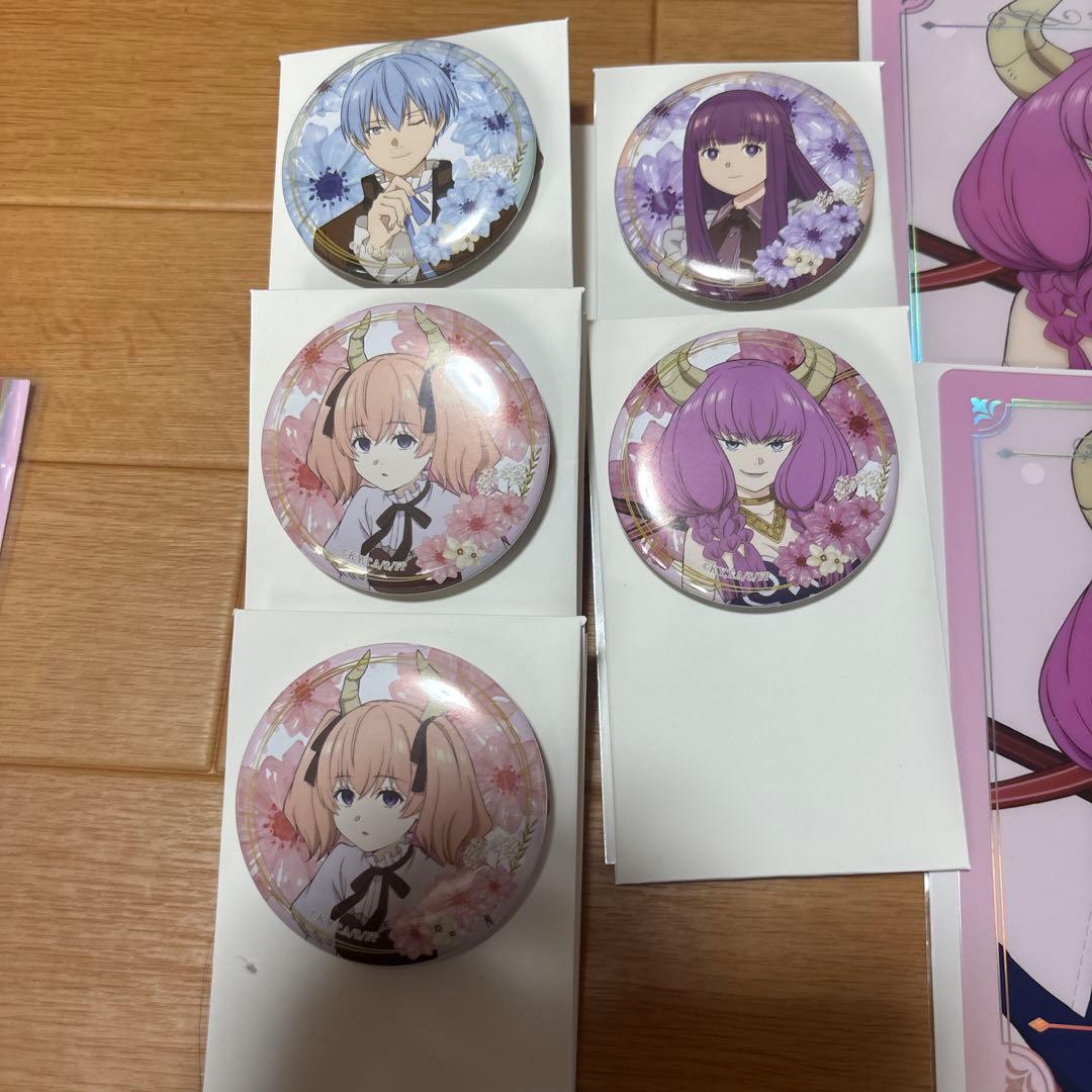 葬送のフリーレン エニマイくじ