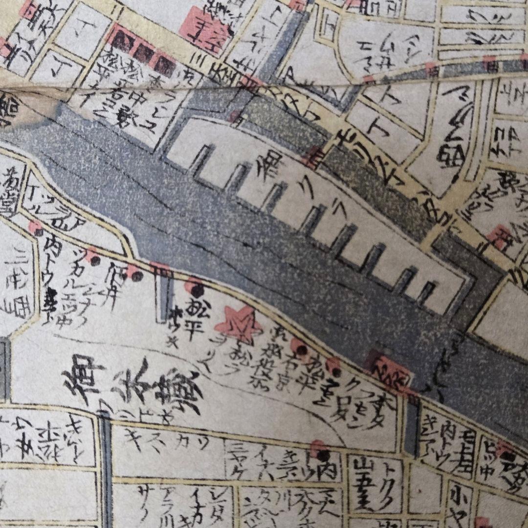 T-2164 古地図 分間 懐宝御江戸絵図 文化10年 須原屋茂兵衛版