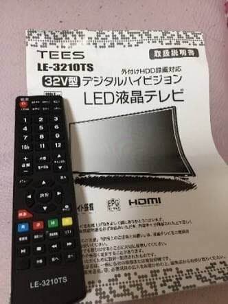 32V型USB録画付き　地上デジタルハイビジョン液晶テレビ