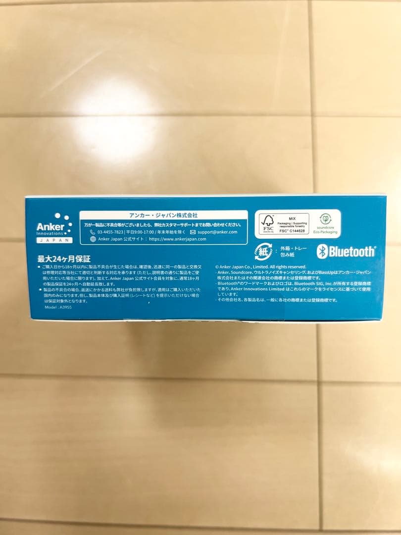 【新品・未使用】Anker SoundCore P40i Blue
