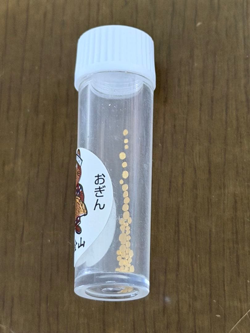 土肥金山　砂金24K 40粒