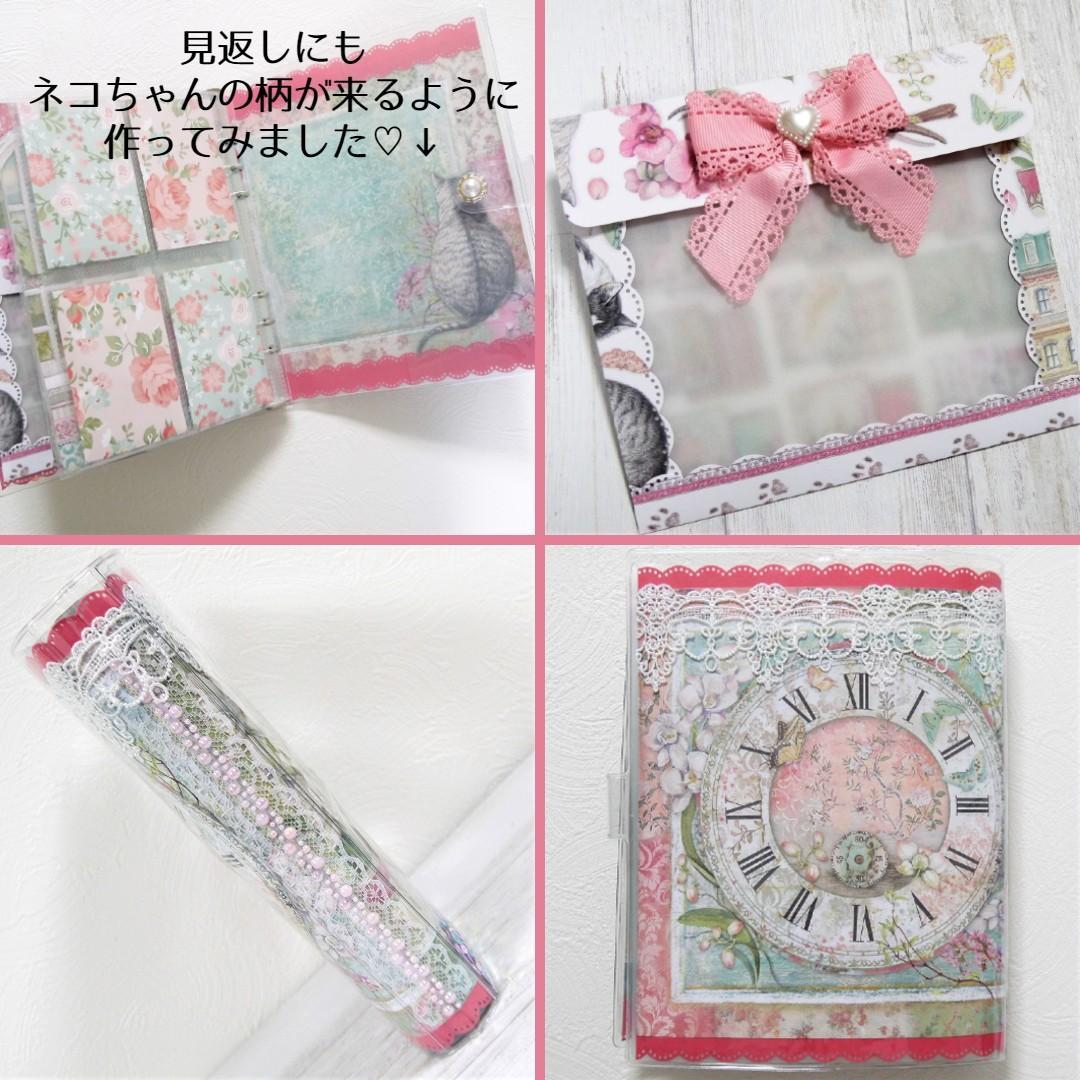 おすそ分けファイル❤96　蘭と猫　A5バインダー　スタンペリア