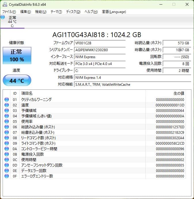 Microsoft Surface pro8 i3/8GB/128GB 美品
