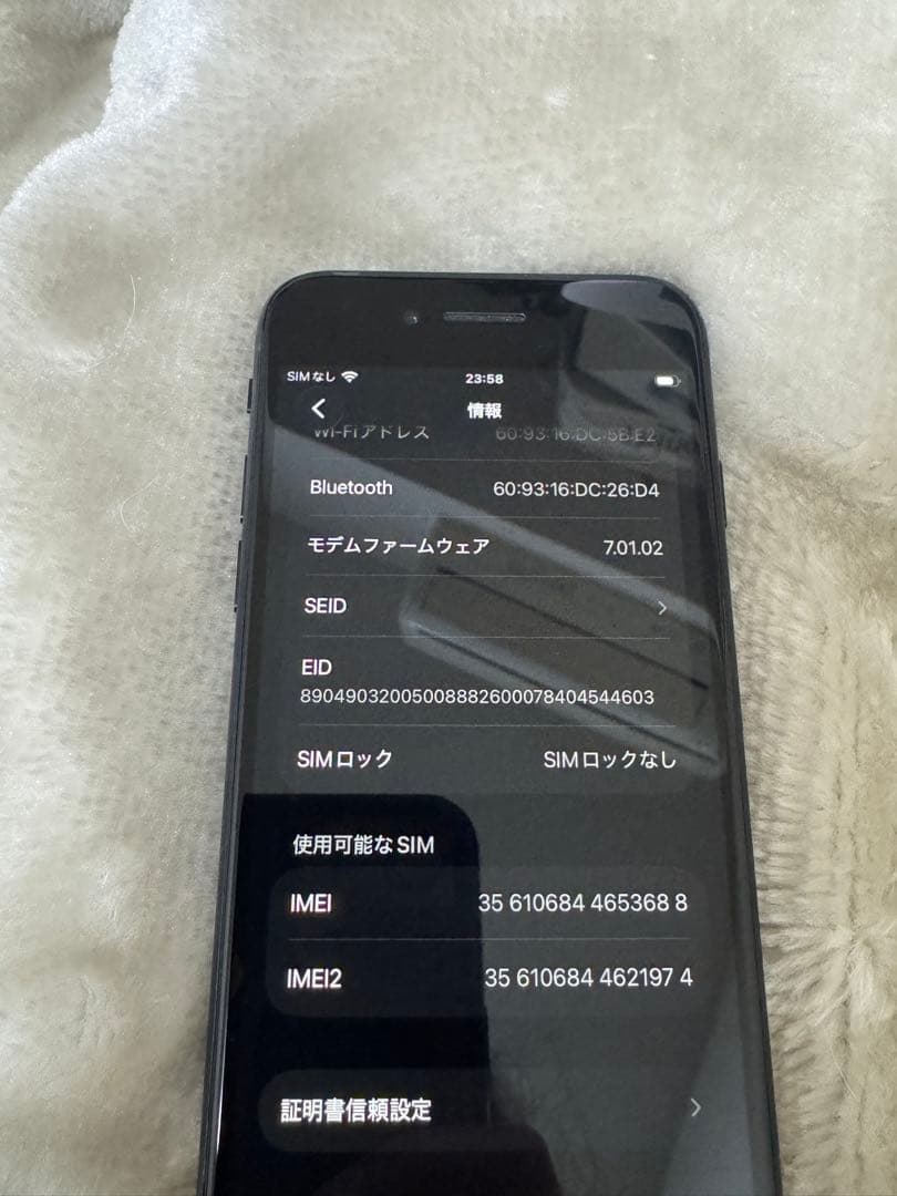 iPhone SE2 64GBブラック