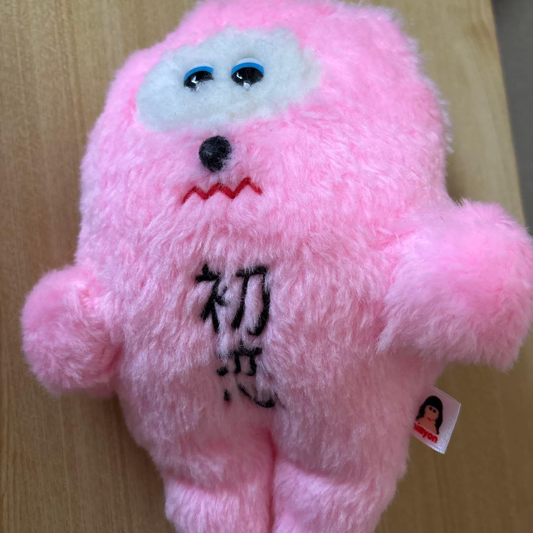 あいみょん 初恋ちゃん