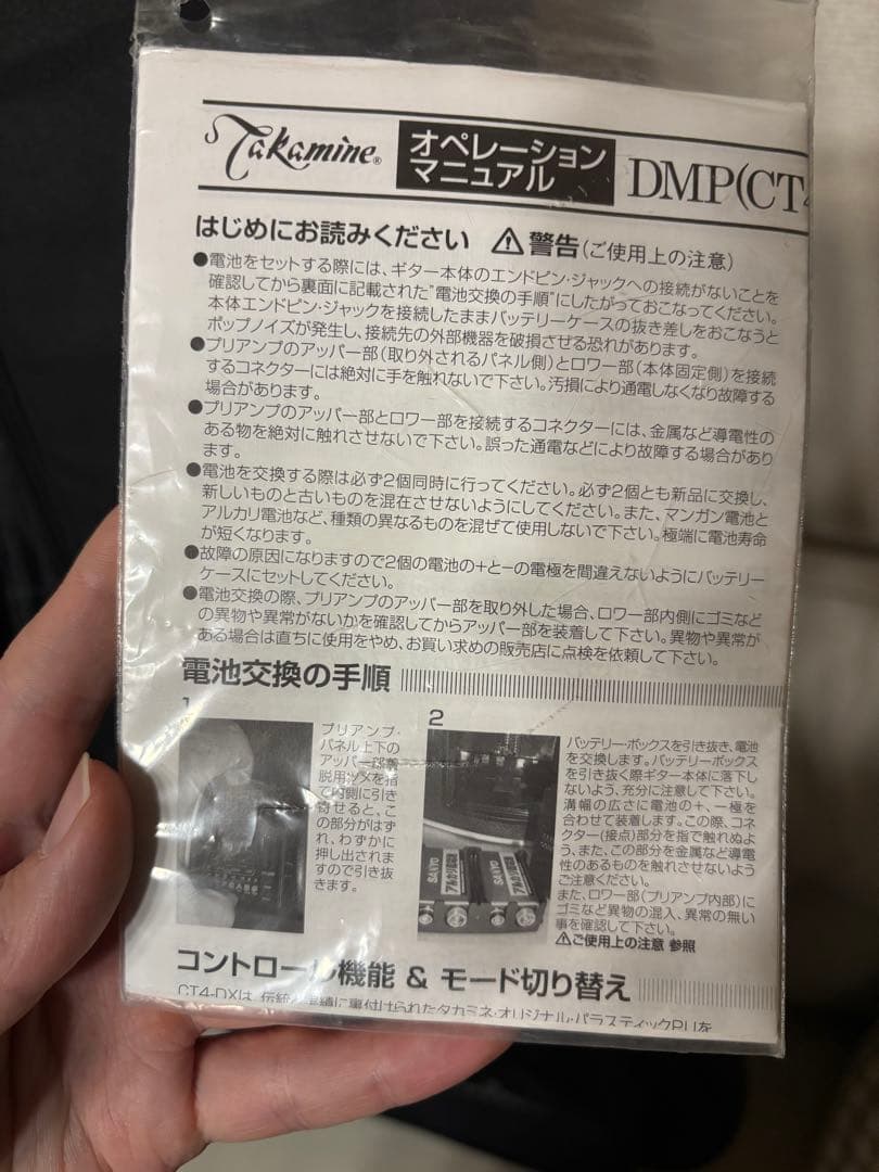 タカミネ　Takamine ギター　エレアコ　グリーン　緑