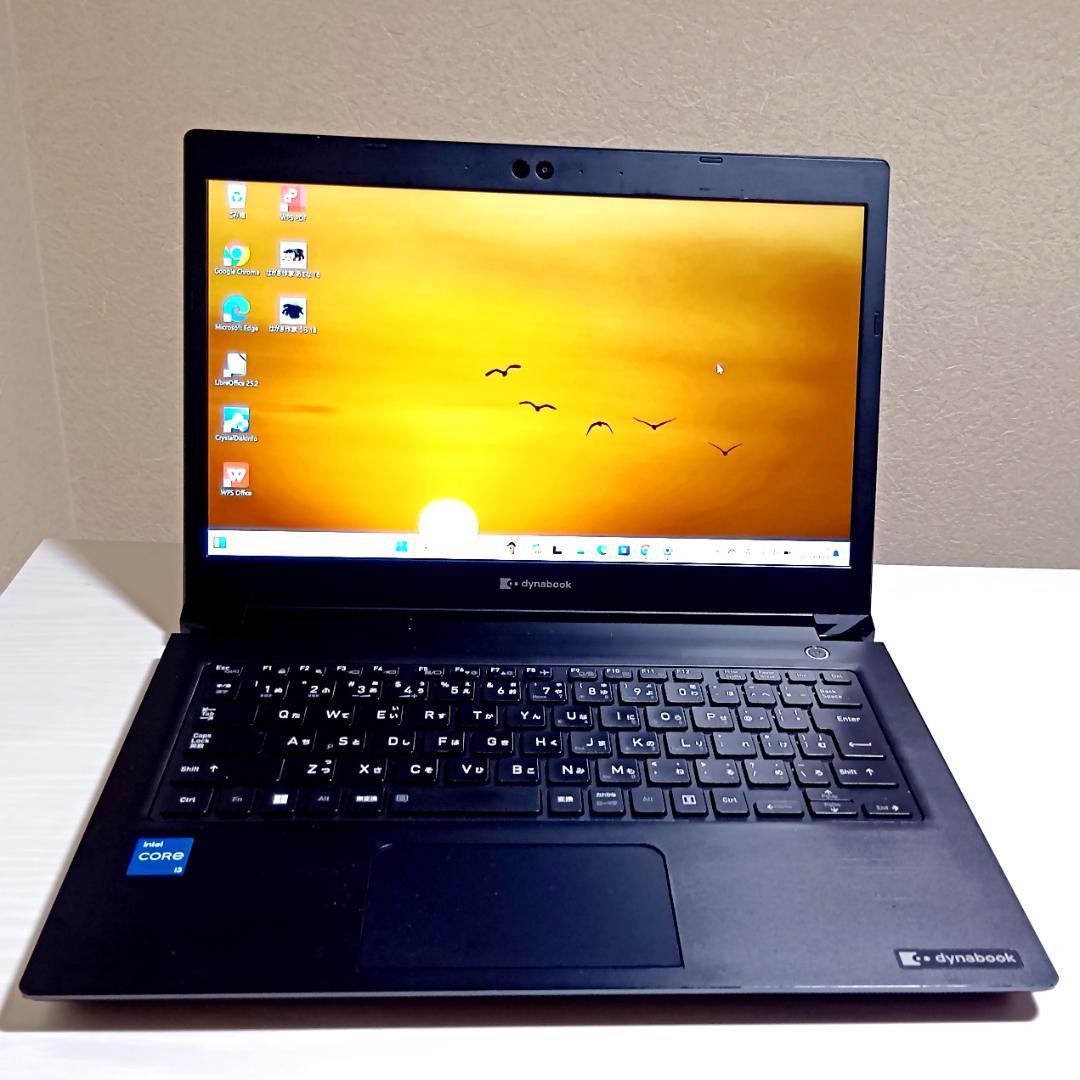 サクサク快速、すぐ使える高性能ダイナブック/第11世代i3 /SSD256GB