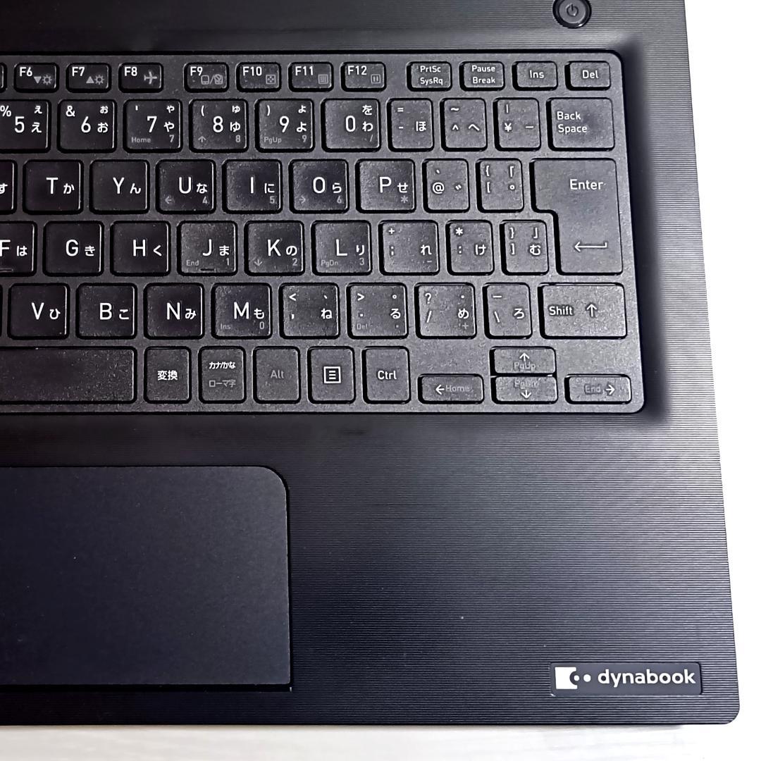 サクサク快速、すぐ使える高性能ダイナブック/第11世代i3 /SSD256GB