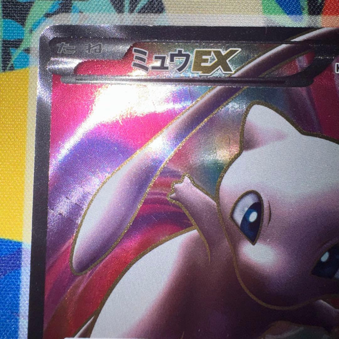 ポケモンカード　ミュウex sr bw5 051/050 dp bw 旧裏　xy
