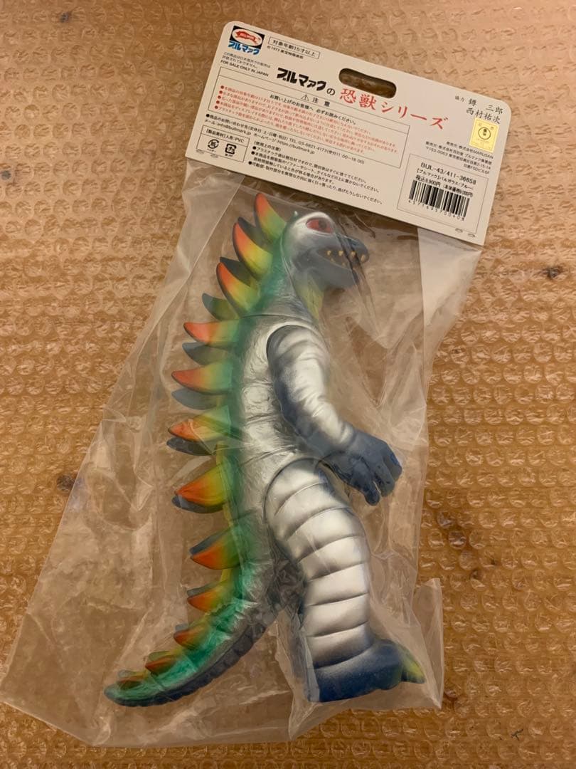 ブルマァク BULLMARK 流星人間ゾーン バルガラス ブルー