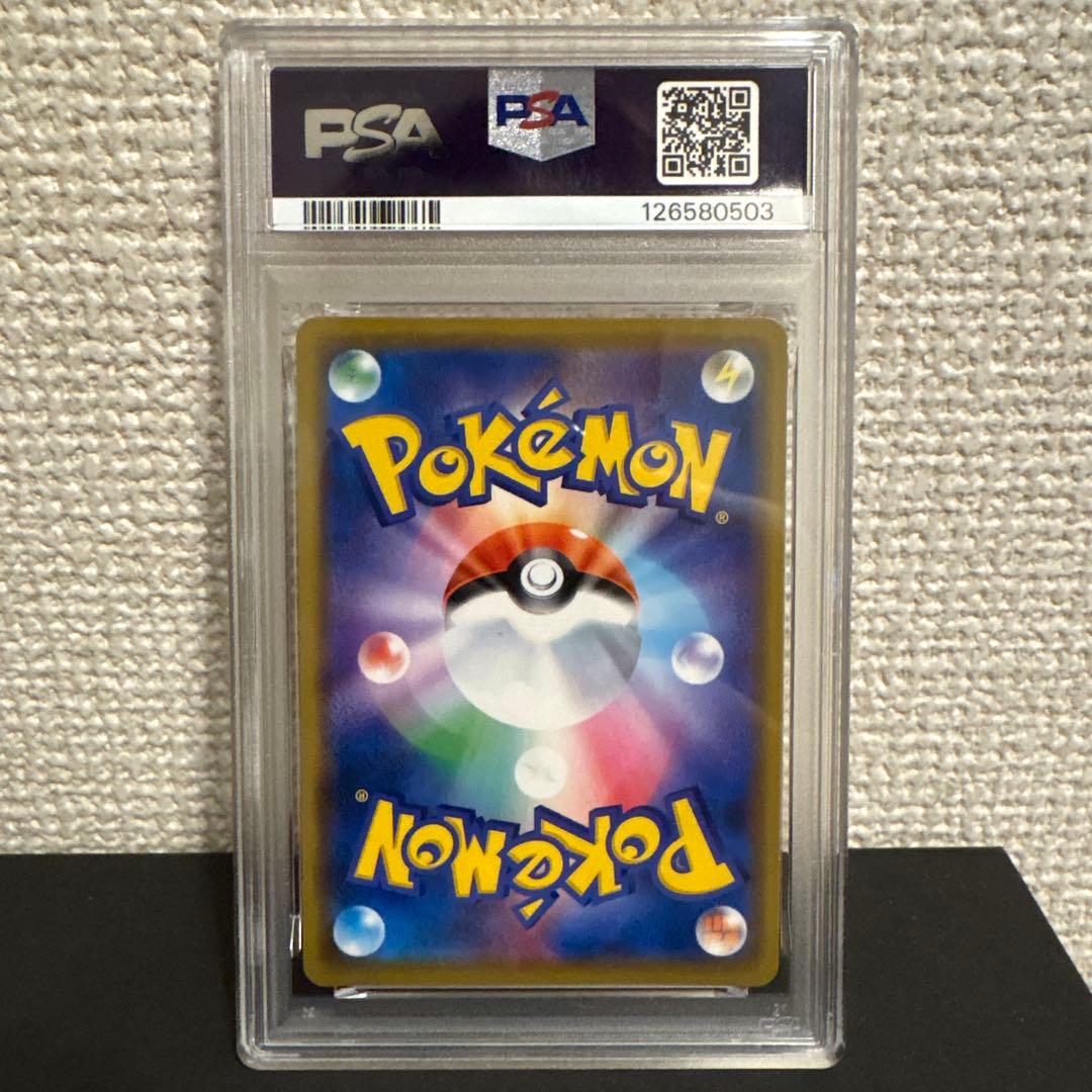 【PSA10】海で遊ぶピカチュウ　プロモ