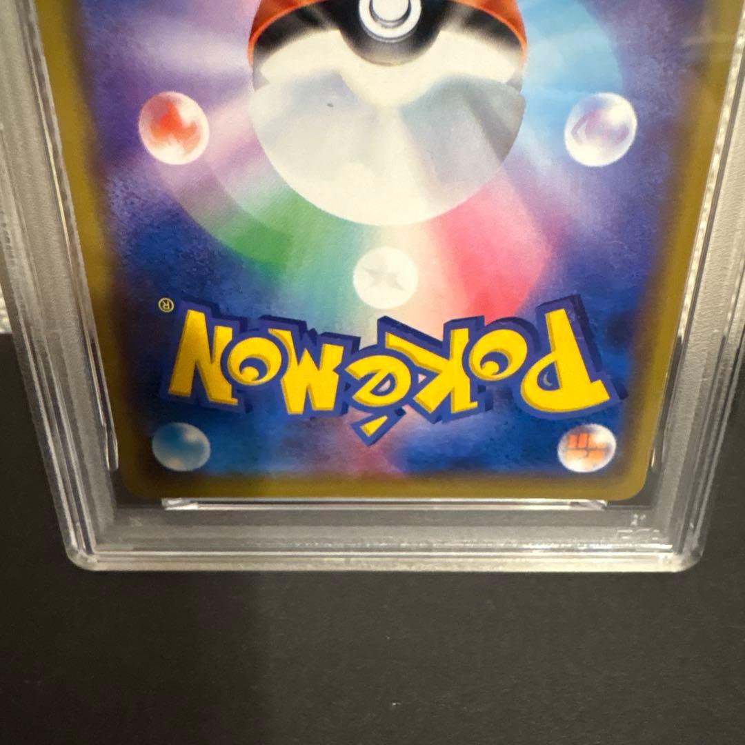 【PSA10】海で遊ぶピカチュウ　プロモ