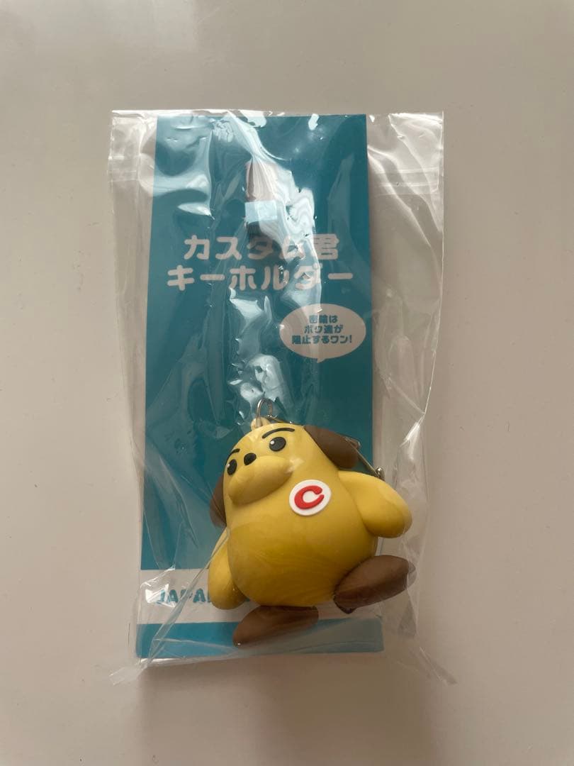 カスタム君 ナタリーストアグッズセット