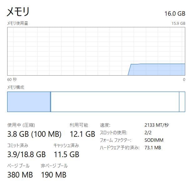 フルHD, Dynabook B65/J, 16GB, 256GB SSD