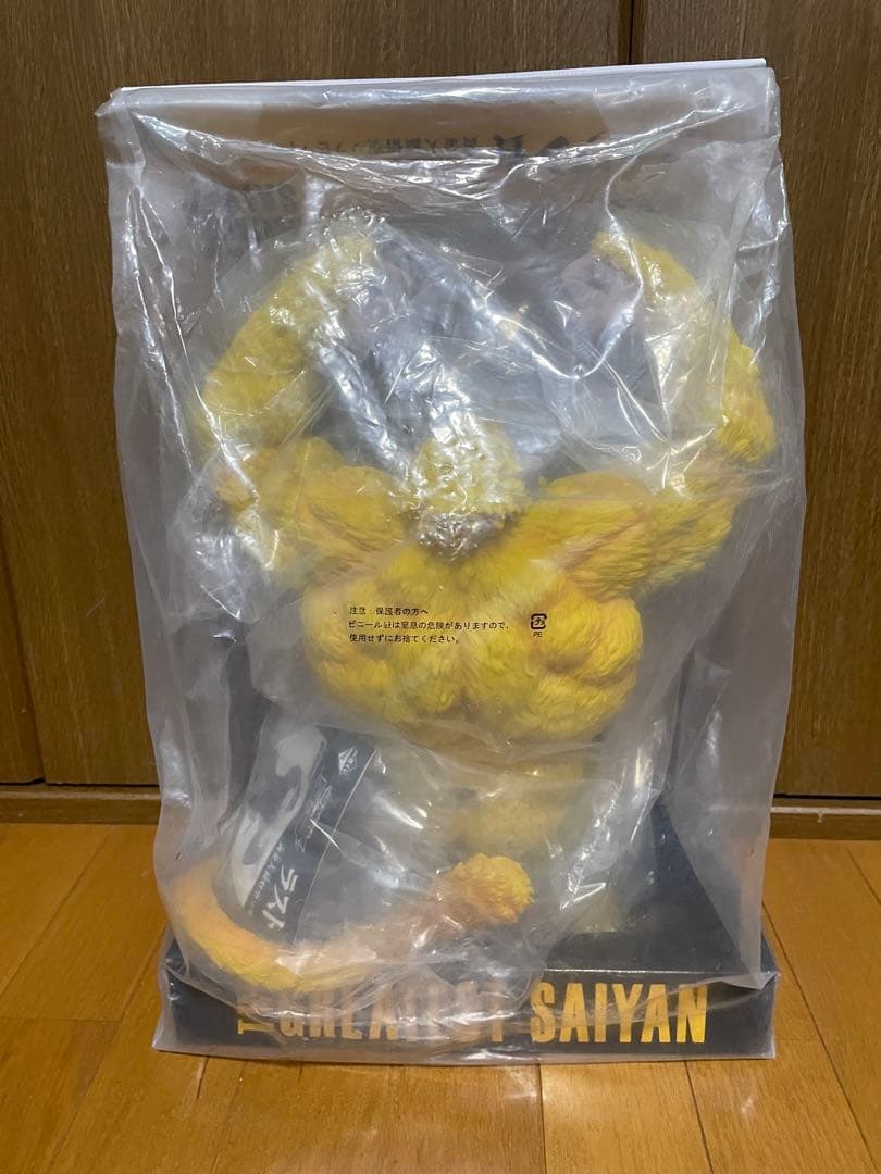 ドラゴンボール一番くじ黄金大猿フィギュア　新品未開封品