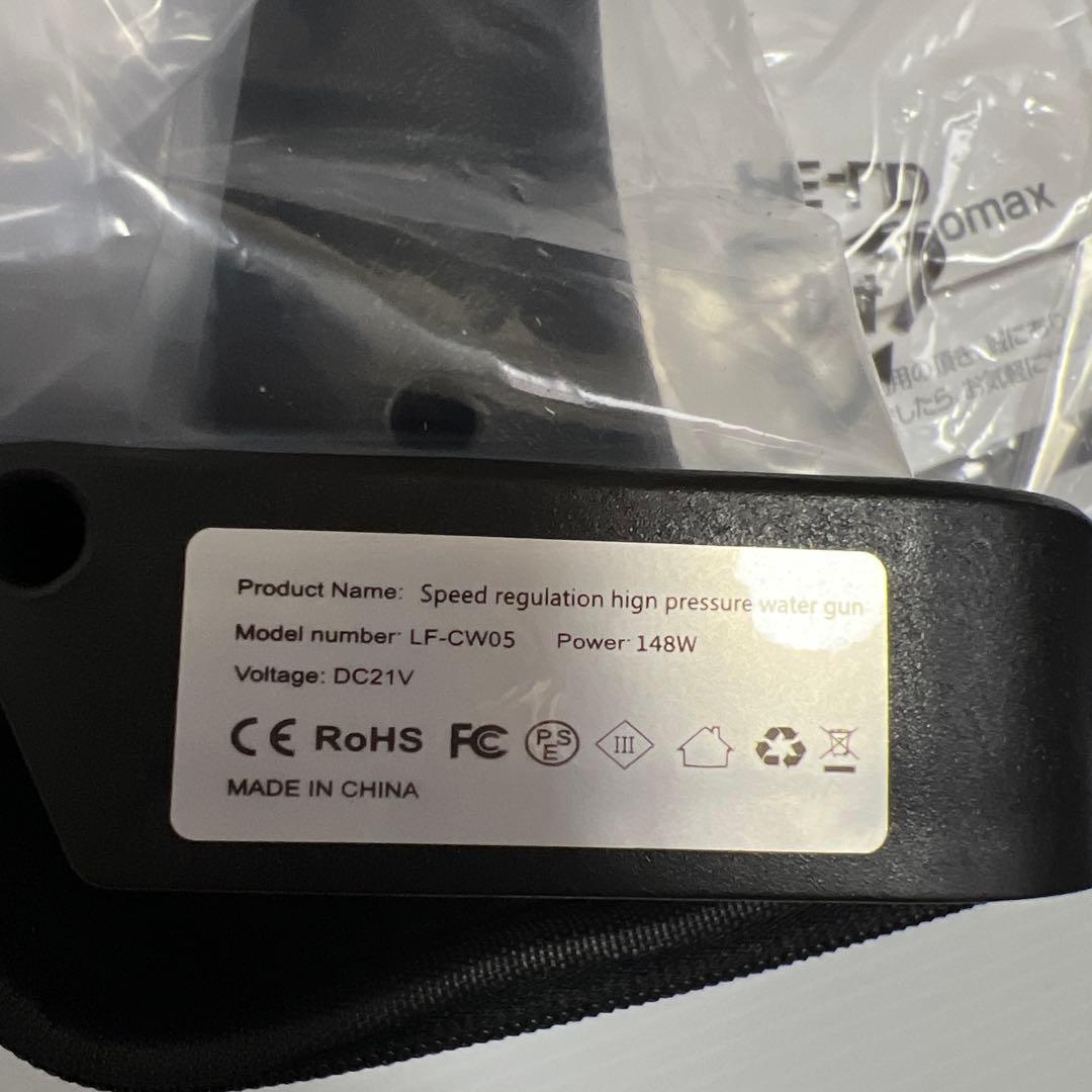 高圧洗浄機 コードレス 充電式 8MPa圧力 20000mAh 射程10m 掃除