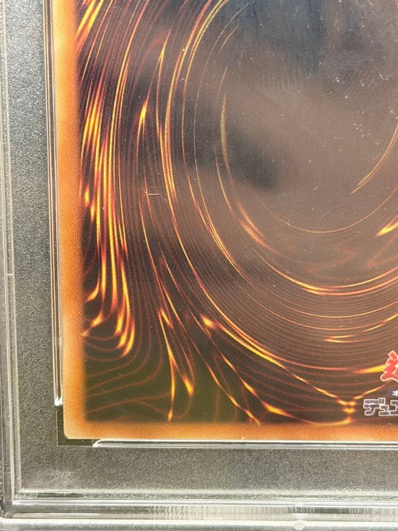 2015 Yu-Gi-Oh! 青眼の白龍 ミレニアムレア psa10